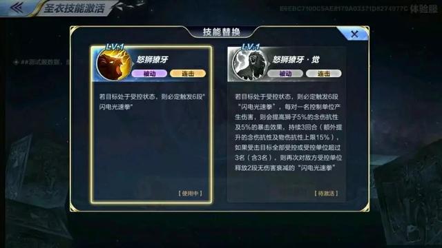 黄金圣斗士手游专区下载,带有黄金圣斗士的手游