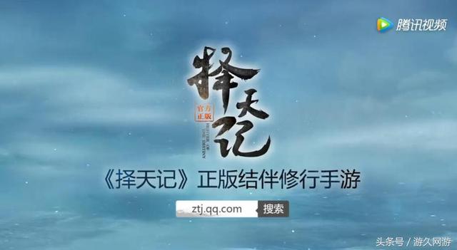 qq手游88节,腾讯手游88节