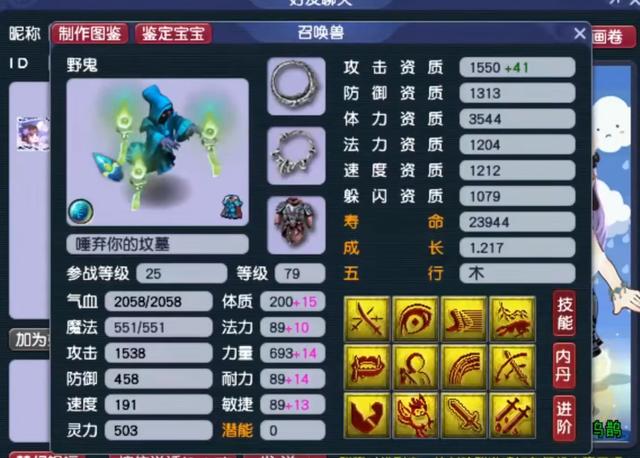 梦幻西游手游神兽怎么获得,梦幻西游手游神兽哪个好