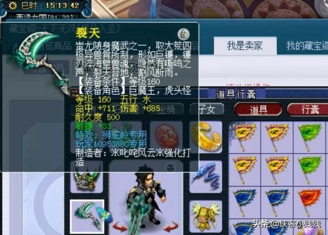 梦幻西游手游祈福和发愿,梦幻西游手游祈福庭院