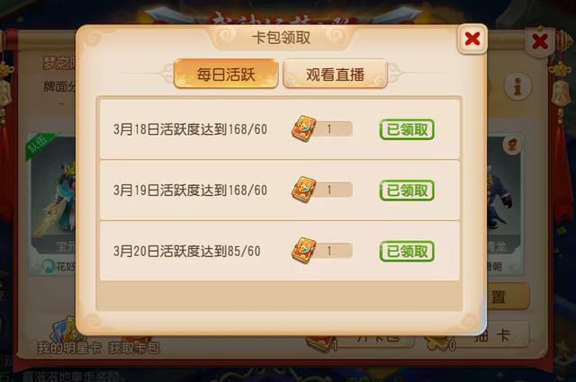 梦幻西游手游金币怎么挣,梦幻西游手游三千万金币