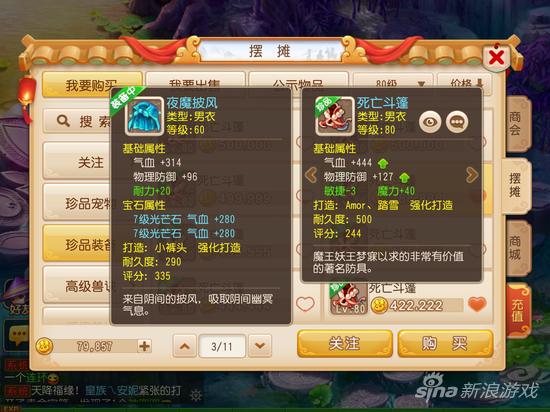 梦幻西游手游龙宫可以秒几,梦幻129的龙宫能秒几个