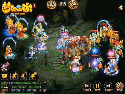 梦幻西游手游地府阵法,梦幻西游手游地府学什么阵