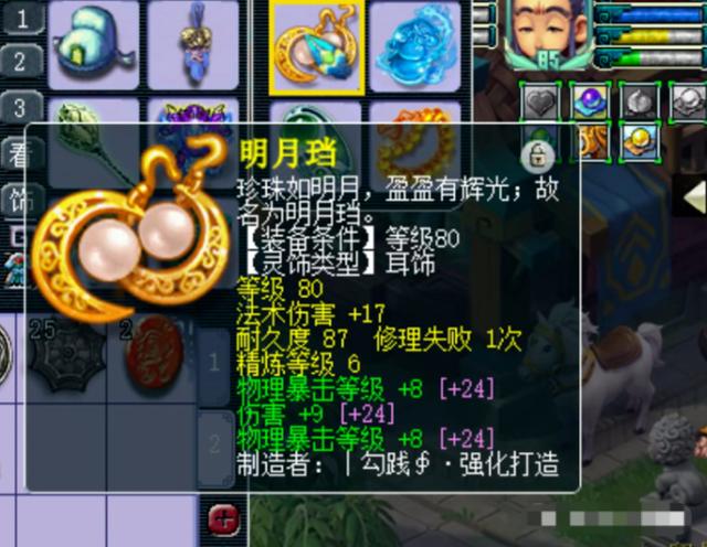 梦幻手游60级礼包领取,梦幻西游手游60级礼包