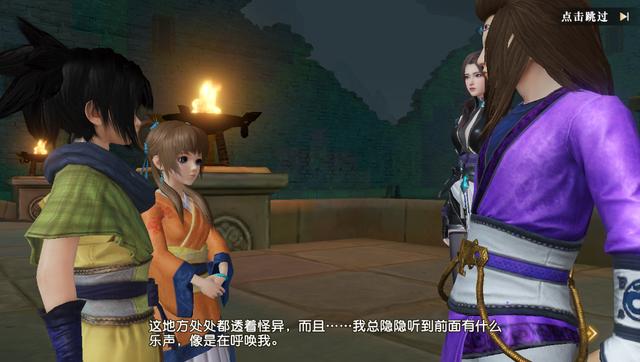 秦时明月手游雪女怎么获得,秦时明月手游雪女皮肤