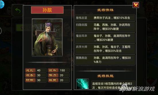 七雄争霸手机版攻略,七雄争霸手游平民攻略