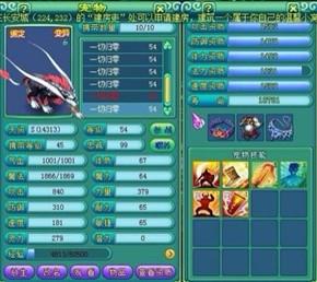 神武手游怎么洗变异宝宝,神武手游用什么洗变异