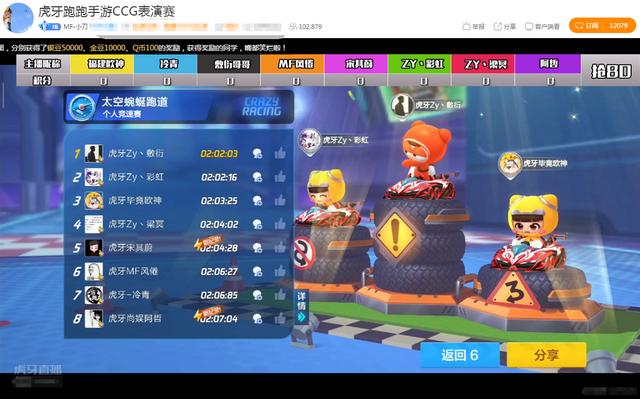 大话西游手游五星在哪,大话西游手游16星介绍