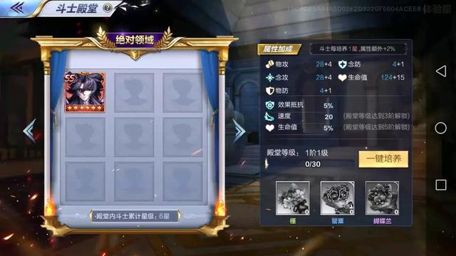 手游圣斗士星矢礼包码在哪,圣斗士星矢游戏礼包码