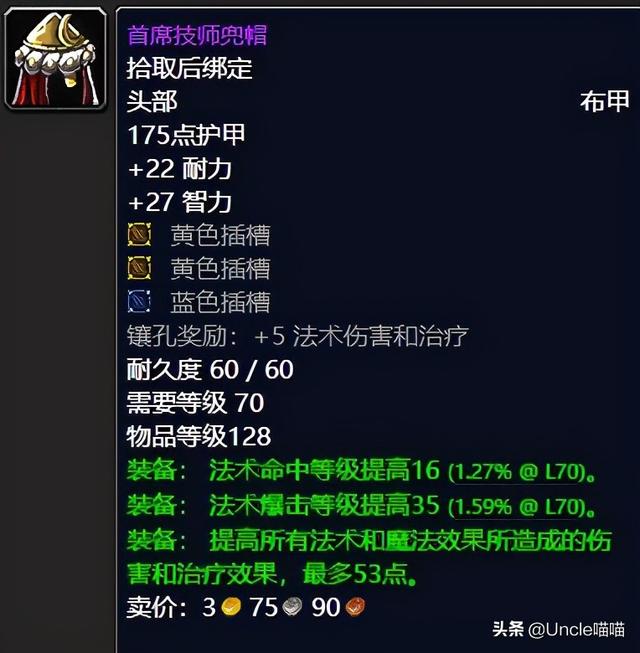 风暴要塞手游怎么玩,风暴要塞怎么打