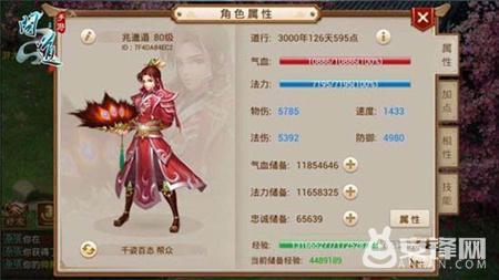 问道手游交易系统攻略大全,手游问道怎么交易