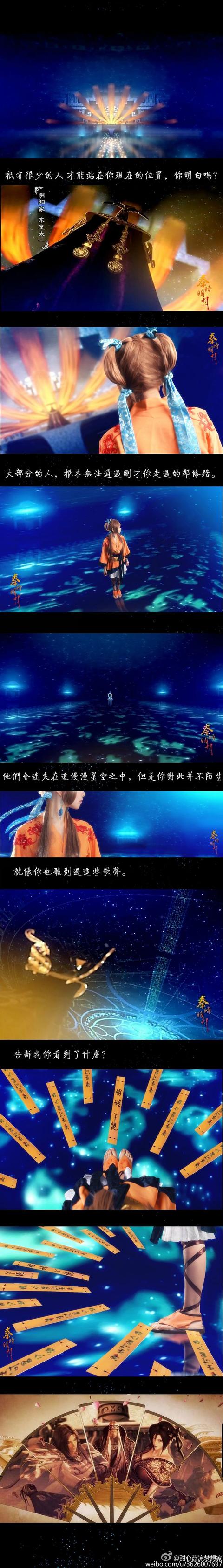 手游 秦时明月,秦时明月手游