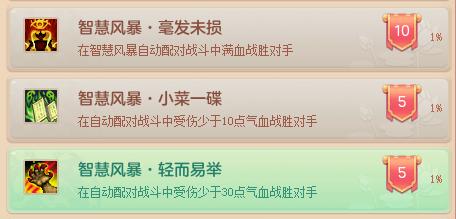 神武手游退帮帮贡,神武手游充了钱怎么退