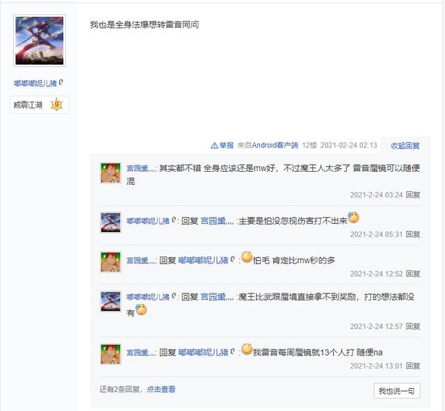 “梦幻西游手游”,梦幻手游攻略