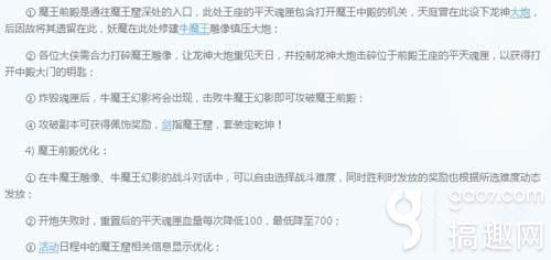 大话西游手游无限小怪怎么打,大话西游手游怎么无限刷小怪