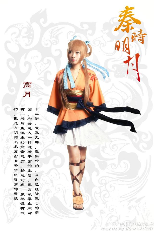 手游 秦时明月,秦时明月手游