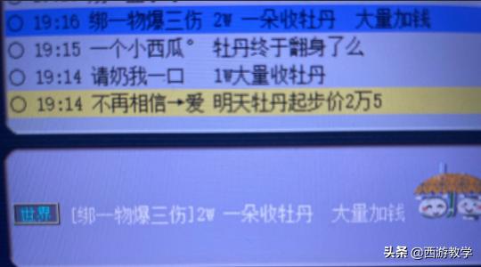 梦幻手游绝杀太好用了,梦幻手游绝杀特效