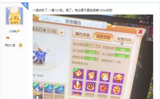 梦幻西游手游鬼将打书,梦幻西游手游鬼将打书