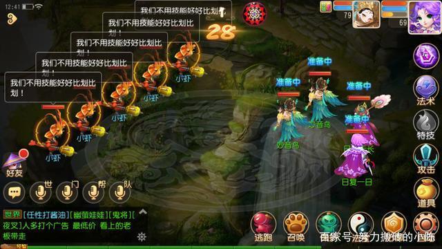 梦幻西游手游二十八星宿有哪些,梦幻西游手游二十八星宿哪个好杀