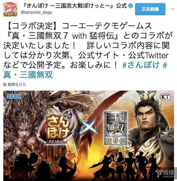 世嘉手游有哪些,世嘉手游官网