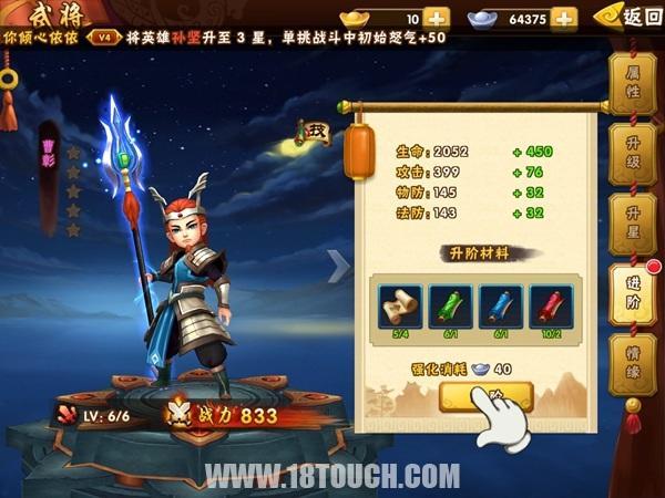 手游塔防三国志官网,手游塔防三国志下载
