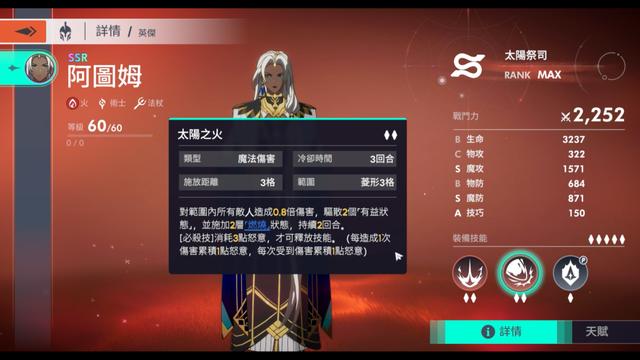 日韩手游排行榜最新,日韩手游排行