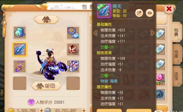 梦幻西游单法与群法,梦幻手游单法和群法的区别