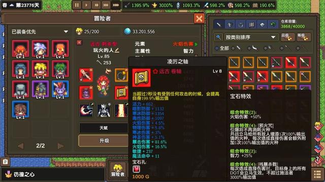 放置类rpg游戏,放置型rpg手机游戏推荐