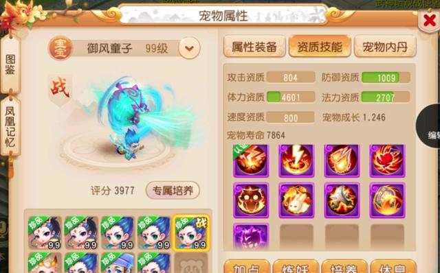 梦幻西游单法与群法,梦幻手游单法和群法的区别