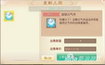 大话手游好玩吗?,大话手游哪个好用