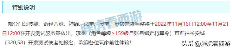 梦幻西游手游瑞兽怎么获得,梦幻手游瑞兽怎么合成