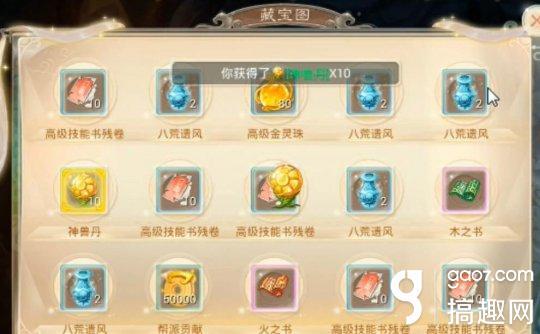 大话西游手游答题器大全,大话答题器手机版