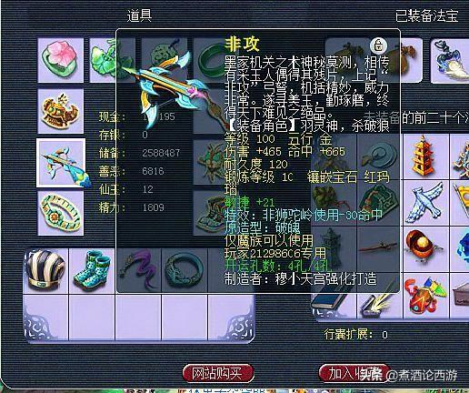 梦幻西游手游要点卡吗?,梦幻手游要点卡吗
