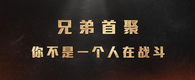 天龙八部手游亲朋,天龙八部手游合作伙伴记录