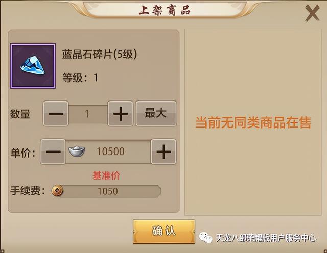 天龙八部3d手游礼包领取,免费天龙八部手游所有礼包