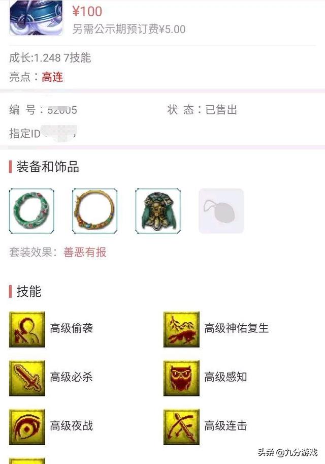 梦幻西游手游秒3狗,梦幻西游手游1v3