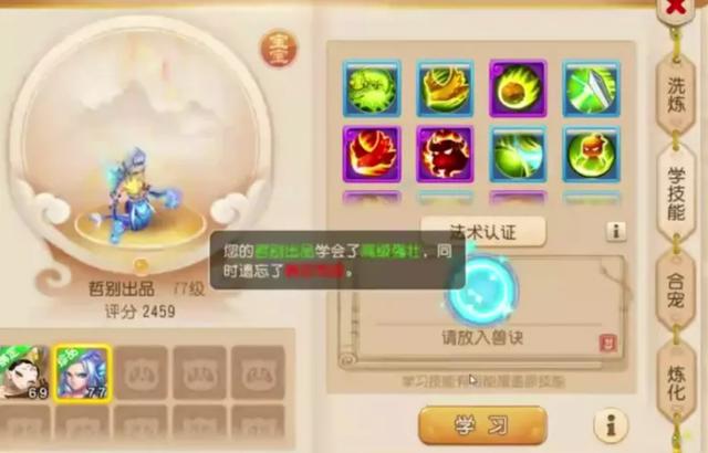 梦幻手游连线玩法介绍,梦幻西游手游连线玩法