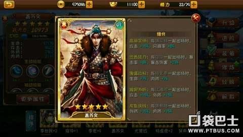 大唐无双手游激活码,大唐双龙传手游金币兑换码