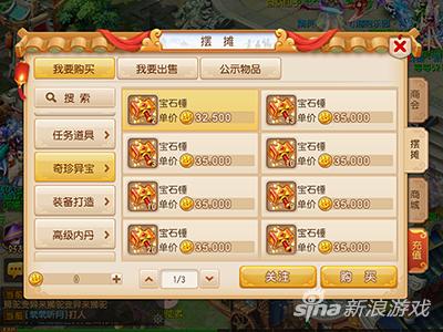 梦幻手游金币交易方法,梦幻西游手游金币交易