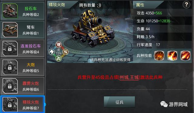 国战手游有哪些,国战手游推荐