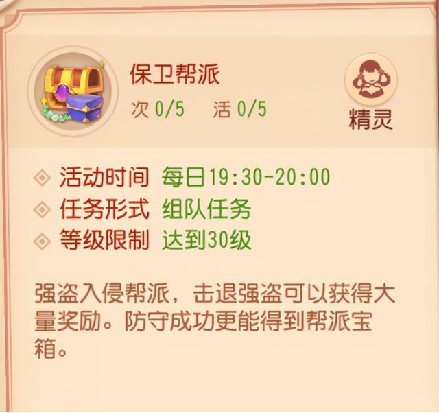 梦幻西游手游3k玩电脑版,梦幻西游手游3k版本