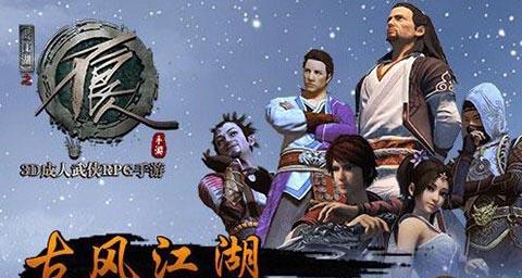 不良人手游无限元宝版,不良人手游无限元宝版