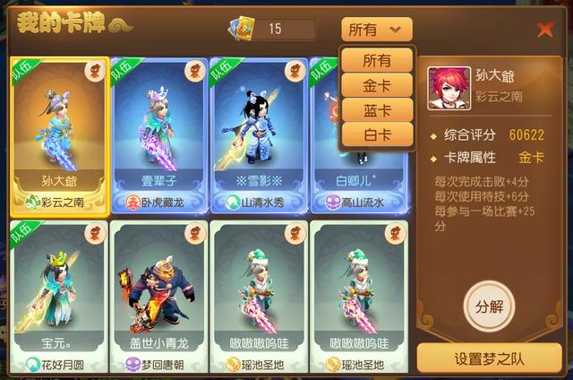 梦幻西游手游金币怎么挣,梦幻西游手游三千万金币