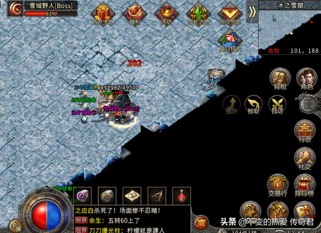 热血传奇手游烈火剑法怎么样,热血传奇烈火剑法