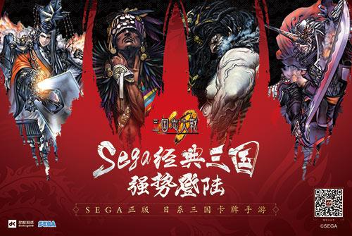 三国志大战手游版,三国志大战手游攻略