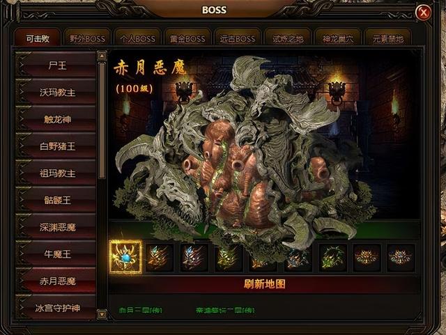 传奇手游赤月恶魔怎么打的,手游传奇赤月恶魔