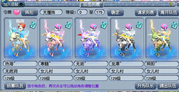梦幻游戏喝酒,梦幻手游化生