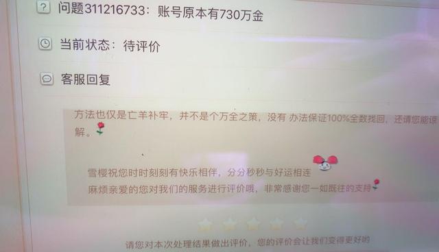 梦幻西游手机安全中心,梦幻西游手游安全认证
