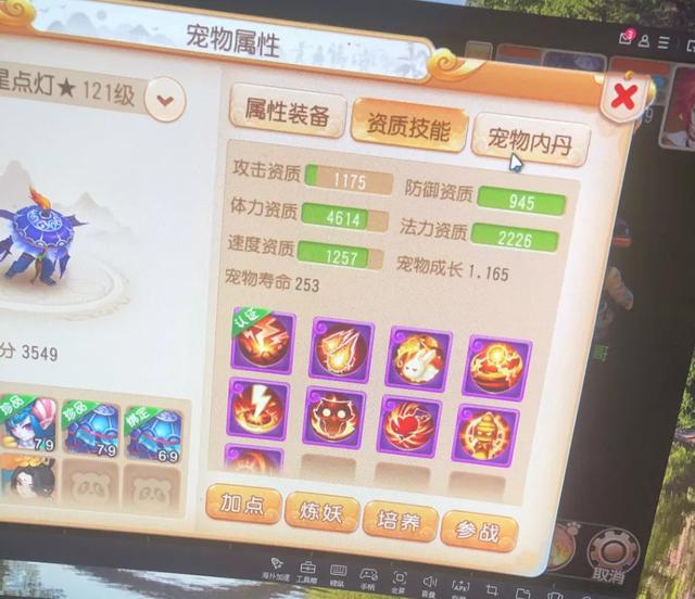 梦幻西游手游鬼将打书,梦幻西游手游鬼将打书