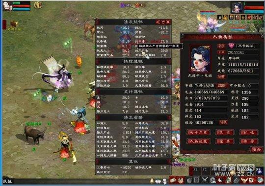 大话西游手游男鬼修正推荐,大话西游修正列表